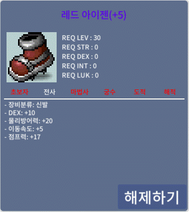 3작+@ 아이젠 팔아요 오픈카톡 / 99,999,999 / 10퍼3작+60퍼1작+이속60퍼1작 / https://open.kakao.com/o/sFpb8aWf