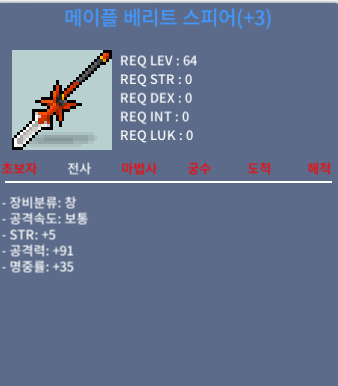 3작베리트 팝니다 / 3000000 / 3작베리트 팝니다 / 01088575862