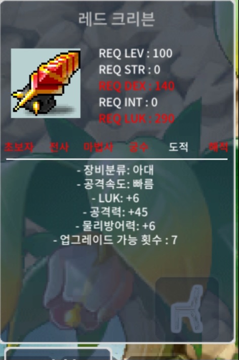 1하옵 크리븐 팝니다 / 2000만 / https://open.kakao.com/o/s2Aqag4f