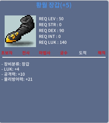 럭4 공10 황월장갑  팝니다. / 6800만원 / https://open.kakao.com/o/sJLpYxUf