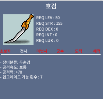 호검 / 400,000 / 중옵 / https://open.kakao.com/o/sdmC2tSf