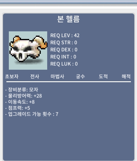 노작 본헬 / 450만원 / 1개 / https://open.kakao.com/o/gTqnHxTf