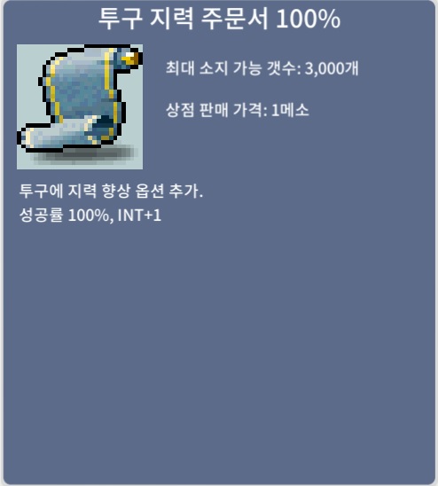 투지 100% 팝니다 / 180만 / https://open.kakao.com/o/slRHzwVf