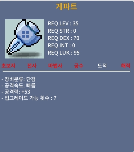 공53 게파트 / 500000 / 3상옵, 35제 도적 / https://open.kakao.com/o/sK7f7dSf