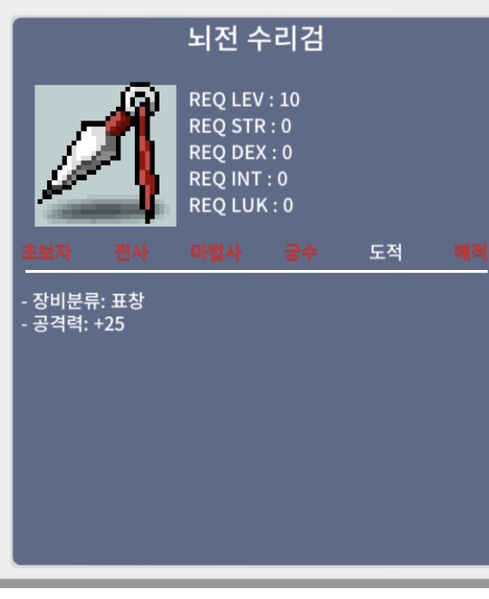 뇌전 수리검 / 4억5천만 / https://open.kakao.com/o/s56RiwNf