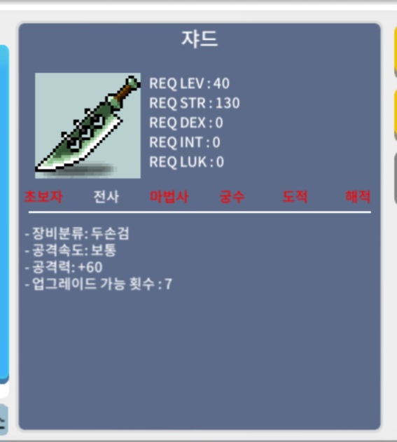 쟈드 공60짜리 2개있어요.개당 20만 / 20만