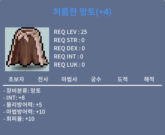 인8 허망 4,000만 ㅍㅍㅍ / 4,000만 / 채팅/쪽지/오픈채팅 https://open.kakao.com/o/sZyvqDYf