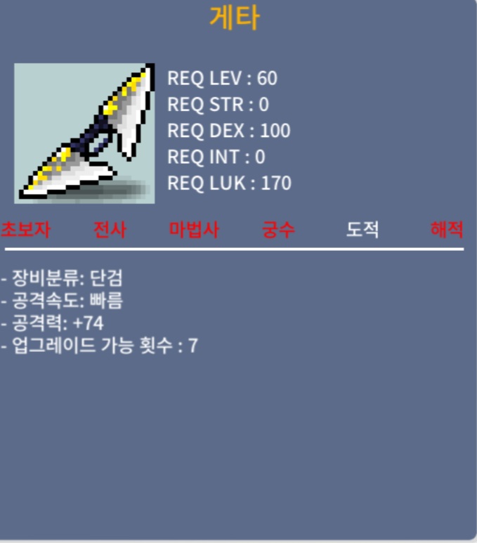 2상 게타 / 100 / 공74 게타 / https://open.kakao.com/o/sSGg8XRf