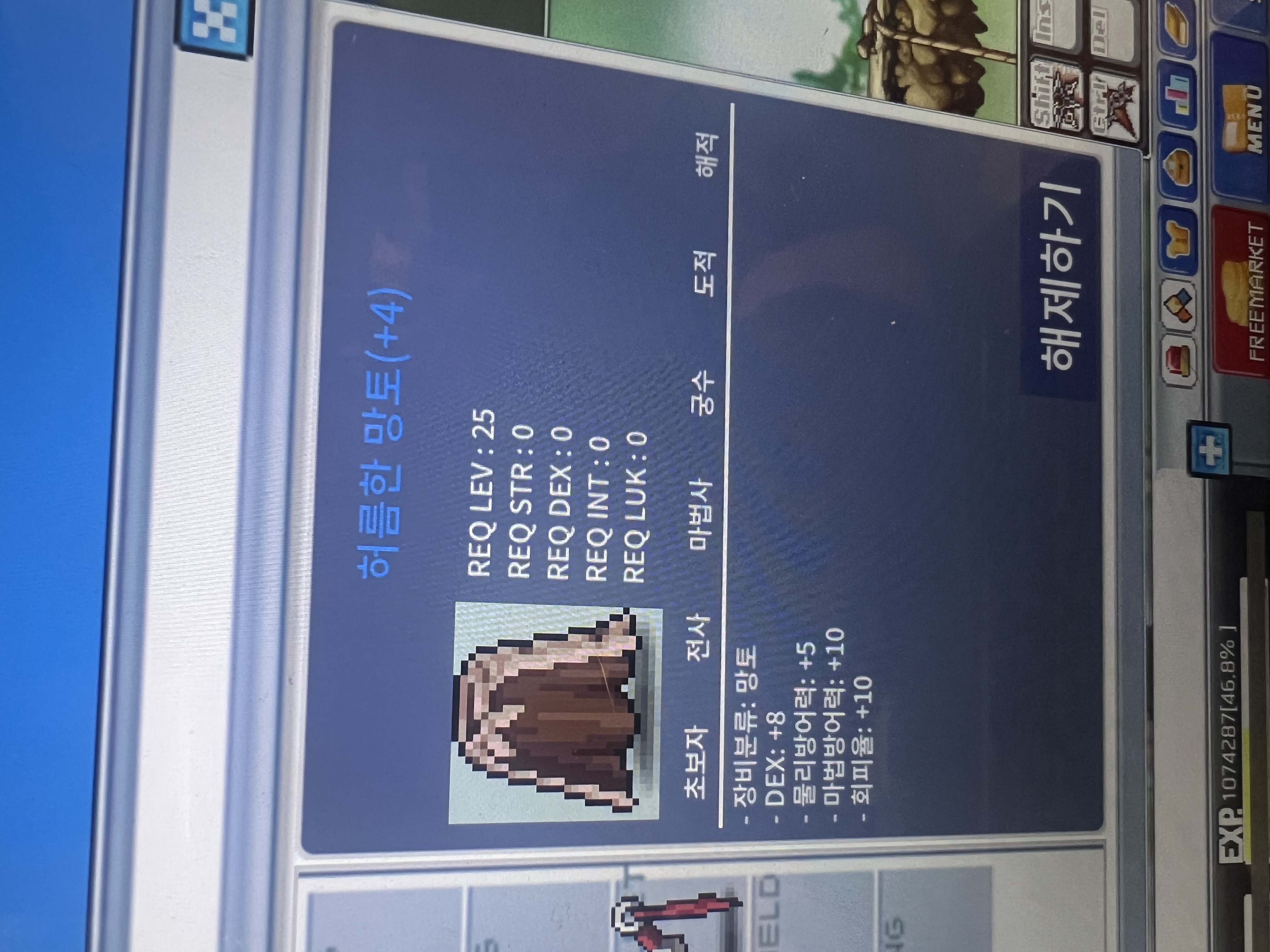 덱8 허망 / 2700 / 덱8 / https://open.kakao.com/o/gWVABJUf