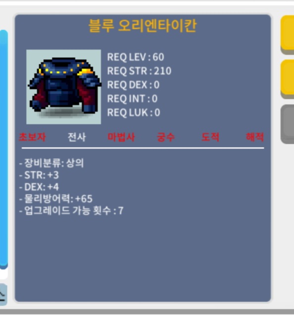 블루 오리엔타이칸 / 40 / https://open.kakao.com/o/sDMB95Zf
