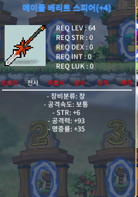 4작 베리트 / 1100 / https://open.kakao.com/o/svpDzSUf / https://open.kakao.com/o/svpDzSUf