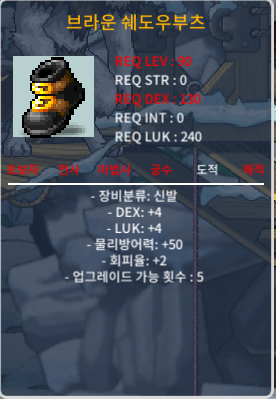 90제 합8(럭4 덱4) 쉐도우부츠 ㅍㅍㅍㅍ / 180만 / https://open.kakao.com/o/sOBrlQ7f