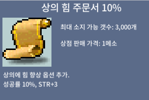 상힘 10% / 150 / 2장 / 채팅 / https://open.kakao.com/o/seXao80c
