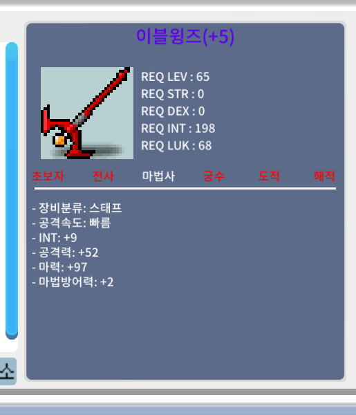 이블윙즈 / 1억3천 / 합마106 / https://open.kakao.com/o/gKxqeg0f