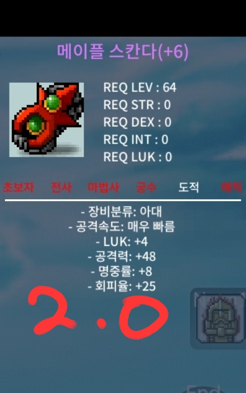 [팜] 4/48스칸다 / 1.8 / https://open.kakao.com/o/sqkRdWVf