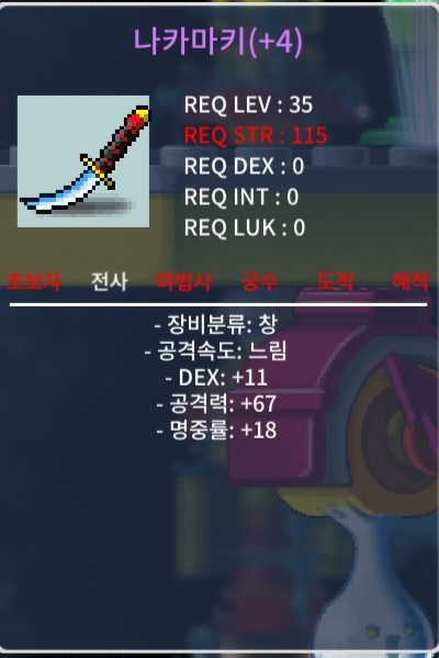 나카마키 명작 / 150 / 덱11공67명18 / https://open.kakao.com/o/snWwkX8f