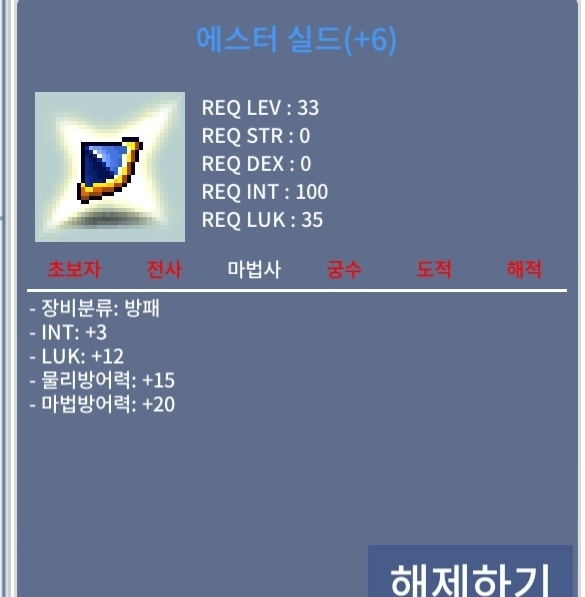 합15 에스터 ㅍㅍㅍ / 9000 / 에스터 실드 합15 / https://open.kakao.com/o/sC3yZBUf