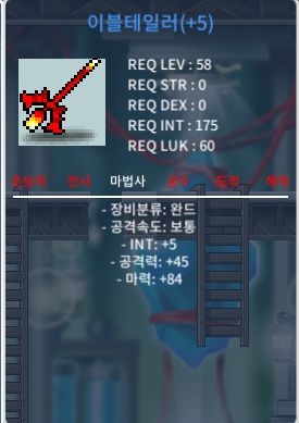 이블테일러 합마89/ 230만원팝니다 / 230만원 / 이블테일러 합마89 / https://open.kakao.com/o/sSJY9c4f