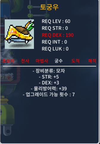 60모자 토궁우 합8 / 80만 / https://open.kakao.com/o/sm6tKs2d