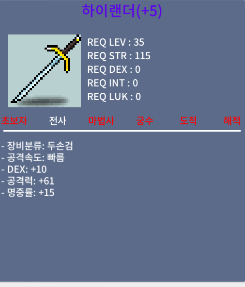 명작 하이랜더(1상옵 5명작 하랜) / 4500000 / 1상옵 5명작 / 450만 / https://open.kakao.com/o/sk05ln1f