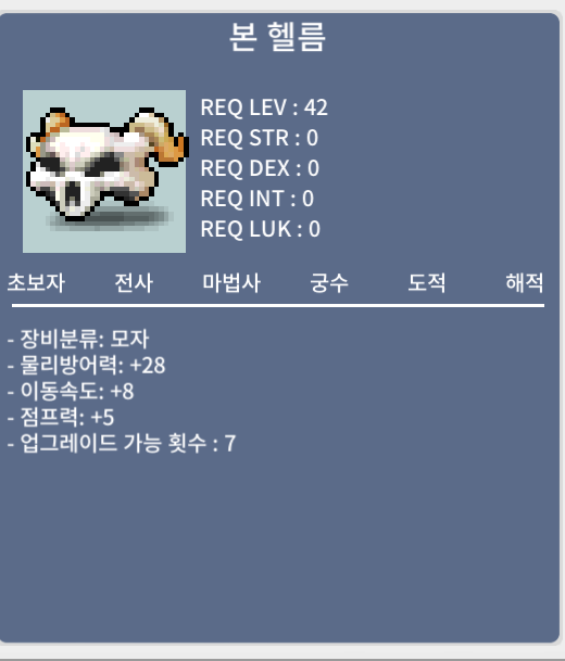 노작 본헬름 / 4,500,000 / https://open.kakao.com/o/sXMm6uUf