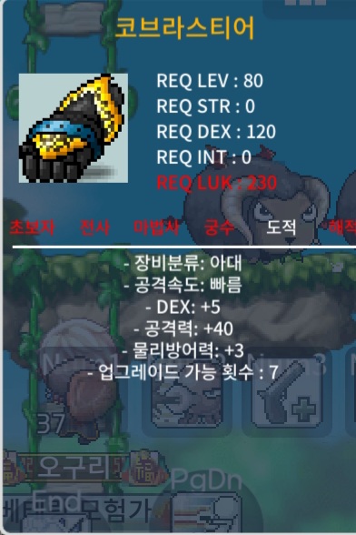 2상옵 코브라스티어 / 250 / 덱5 공40 / https://open.kakao.com/o/g5fl8t0f