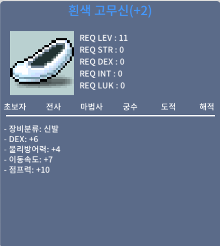 2작 고무신 2800 팝니다. / . / . / https://open.kakao.com/o/gJxCxaYf