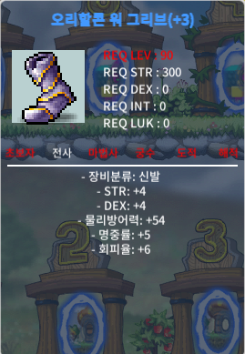 90제 합13(힘4 덱4 명5) / 2000 / https://open.kakao.com/o/svpDzSUf / https://open.kakao.com/o/svpDzSUf