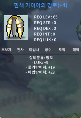 65제 럭9망토 팝니다 / 800 / https://open.kakao.com/o/sEM9edXf