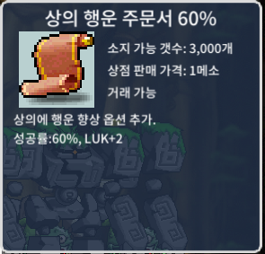 상행 60% / 499만 / https://open.kakao.com/o/g6DSg17f