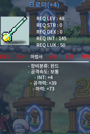 크로미 합마77 300 팝니다 / 3000000 / https://open.kakao.com/o/gra0u02f