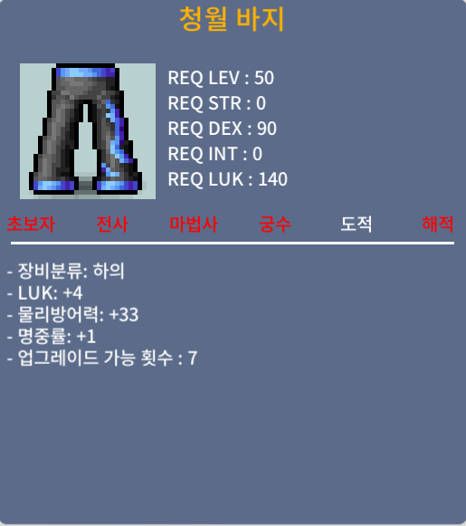 50제 청월바지 / 150 / 럭4 명1 / https://open.kakao.com/o/stY9SFWf