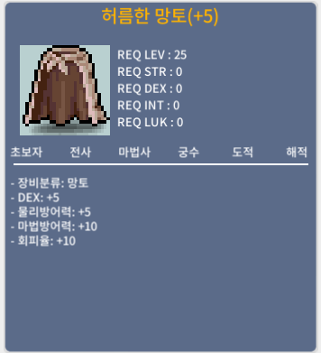 덱5 허망 / 530만 / https://open.kakao.com/o/s7HgFpUf