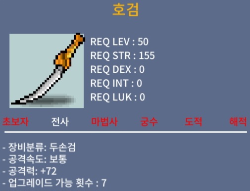호검 2상 공72 / 170만 / 2상 호검 72 / https://open.kakao.com/o/s2r2eRSf