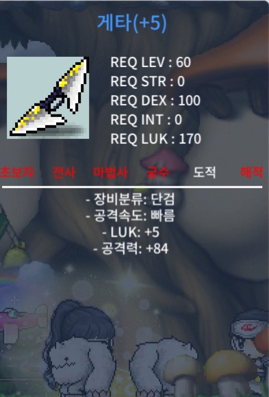 게타 5작 럭5공84 500 ㅍㅍㅍㅍㅍㅍㅍㅍㅍㅍㅍㅍ / 5000000 / 5작(럭5,공84) / https://open.kakao.com/o/saqJsF1f