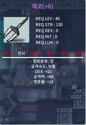 제코 200만 6명작 덱12 공68 명18 / 200 / https://open.kakao.com/o/g0kBEWag