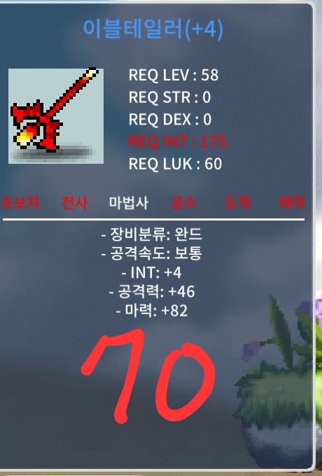 58제 이블테일러 1상옵 4작 팝니다 / 70만원 / 합마 86 / https://open.kakao.com/o/sUwtul0f