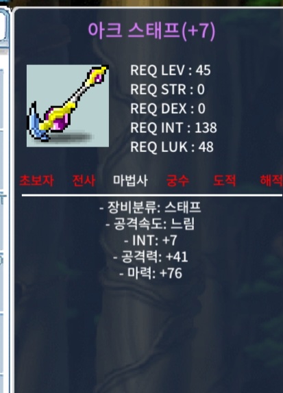 아크 / 1500 / 합마83