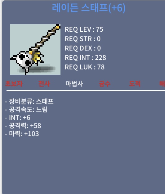 레이든 합마109 / 3500만 / 합마109 / 채팅주세요