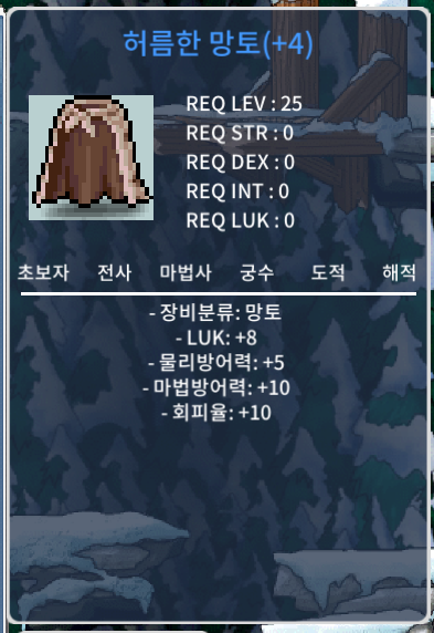 [팝니다] 럭8 허망 700만 / 700 / 허망 / https://open.kakao.com/o/sPNPAMag