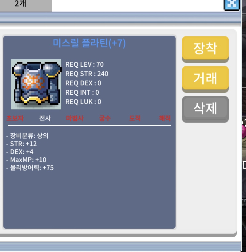 미스릴플라틴 / 750 / 합16 / https://open.kakao.com/o/sQK4tSTf