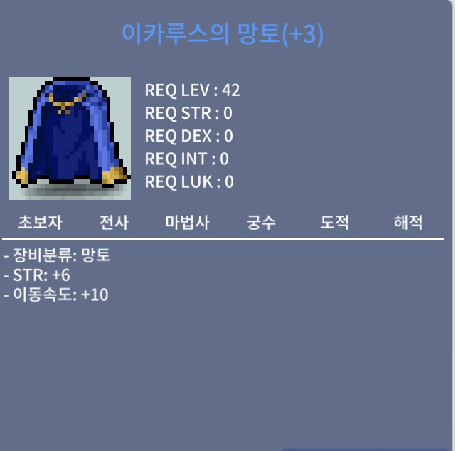 힘6 이속이카 팝니다 / 2100 / 오픈채팅 들어오세용