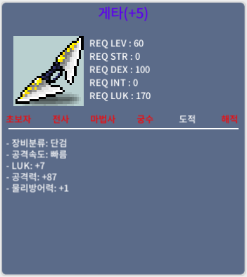 7/87 게타 팔아요. / 45,000,000 / https://open.kakao.com/o/gn1HJaXf  연락주세요 / 품목 말해주세요!  / 채팅도 받습니다.