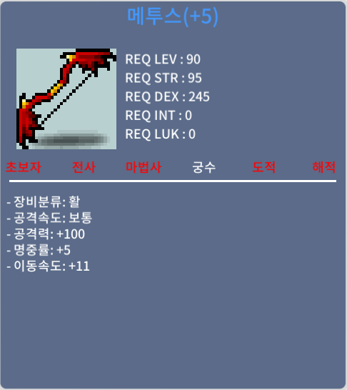 공100 메투스 / 150 / 5작 매투스 / https://open.kakao.com/o/s7VcheUf