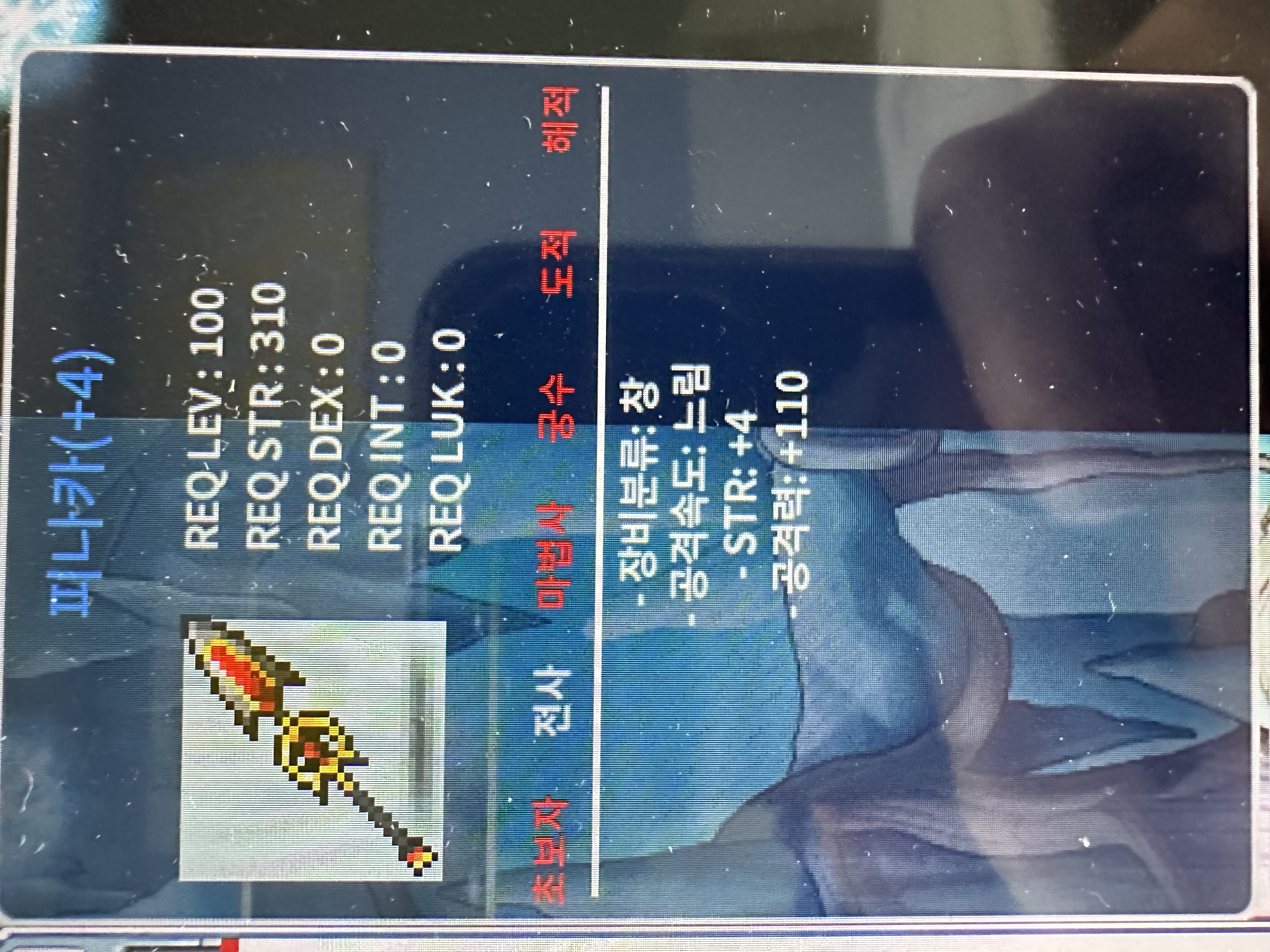 피나카 4작 4/110 900에 팝니다 / 900 / 피나카 / https://open.kakao.com/o/sr8ySS3f