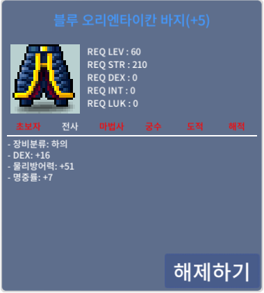 블루 오리엔타이칸 / 250000000 / 합23 / 덱16 명7 / https://open.kakao.com/o/sSS6BPHf