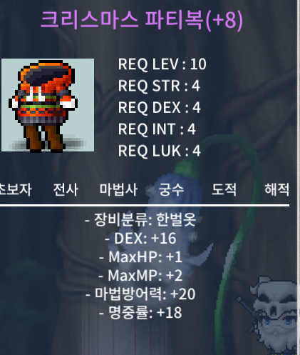 전민 8작 파티복 떠리 / 6000 / https://open.kakao.com/o/sgEsAaWf