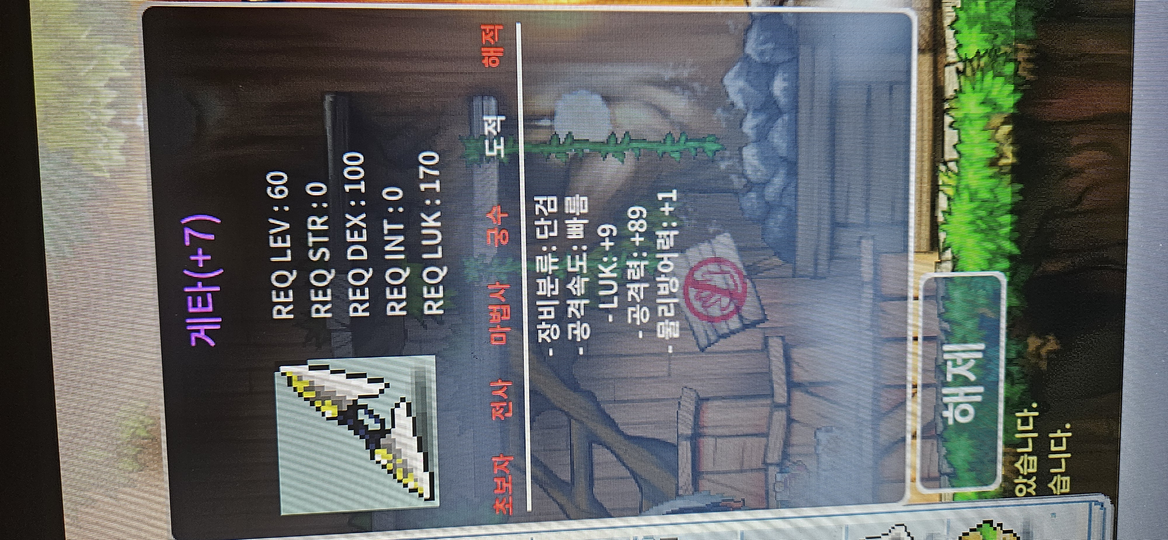 게타 럭9 공89 흥정가능!!! / 5100 / https://open.kakao.com/o/sMKIIyVf