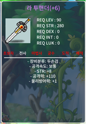 8/110 라투핸더 / 1.0 100000000 / https://open.kakao.com/o/sJ9GQ29f