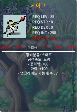 케이그 중옵 팝니다. / 50만원 / https://open.kakao.com/o/sAe2obTf